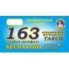 Прикрепленные изображения
