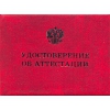 Прикрепленные изображения
