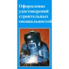 Прикрепленные изображения