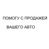 Прикрепленные изображения