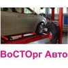 СТО в Боровлянах пос.  Лесной "воСТОрг АВТО"