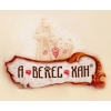Корма супер премиум для собак