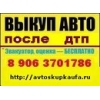 Прикрепленные изображения