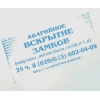 Прикрепленные изображения
