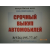 Прикрепленные изображения