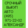 Прикрепленные изображения
