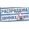 Прикрепленные изображения
